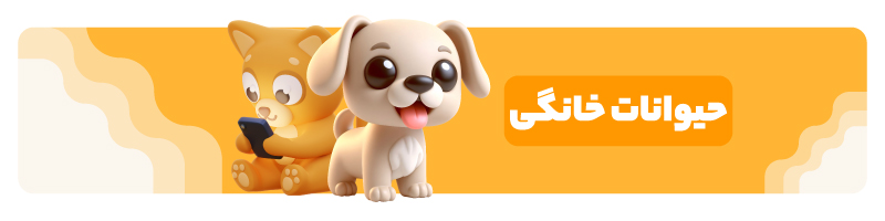 هشتگ پرطرفدار در اینستاگرام در حوزه pet وحیوانات خانگی
