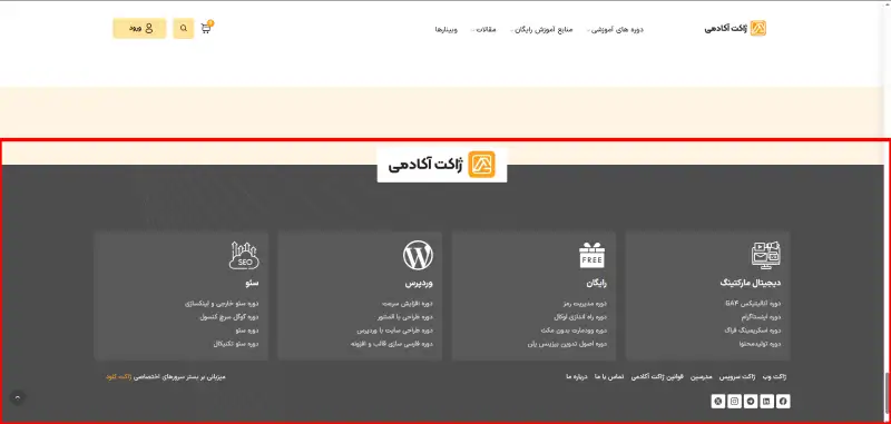 پاورقی