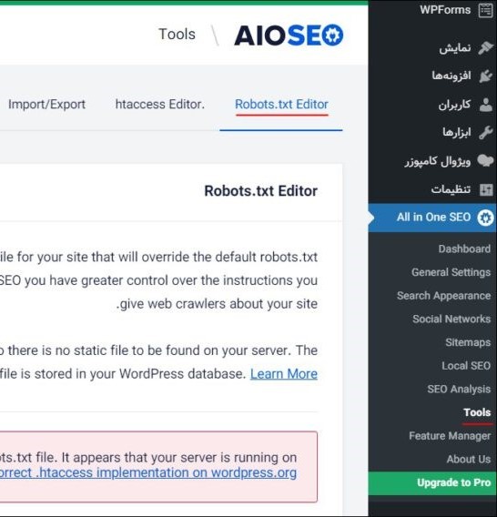 قسمت تنظیمات افزونه All in One SEO برای ساخت فایل robots txt