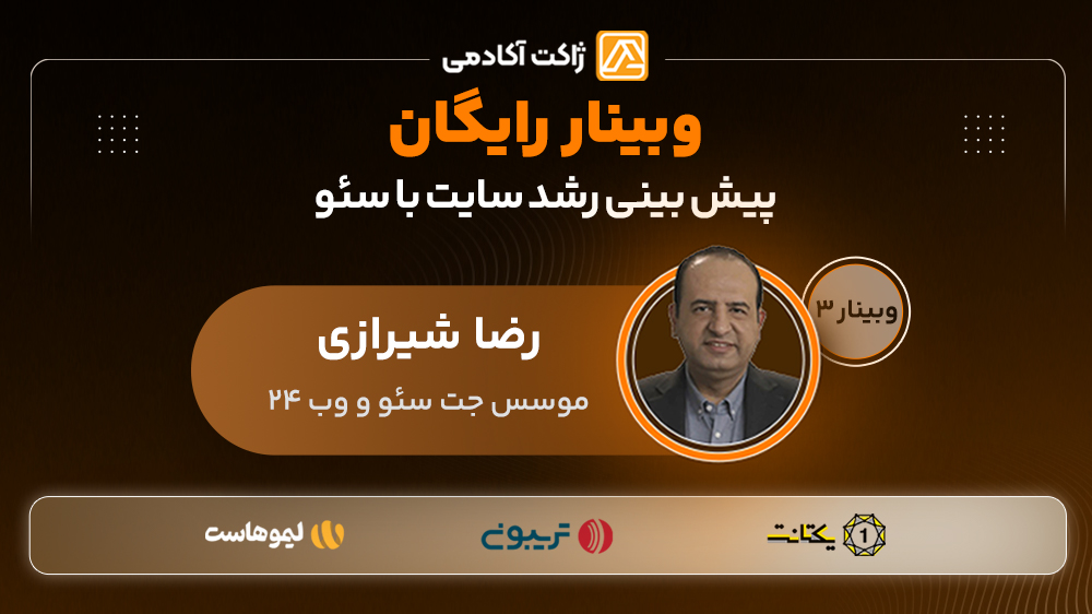در انتظار تصویر محصول