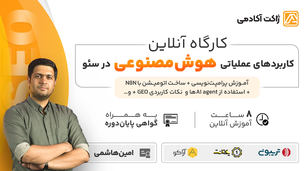 در انتظار تصویر محصول