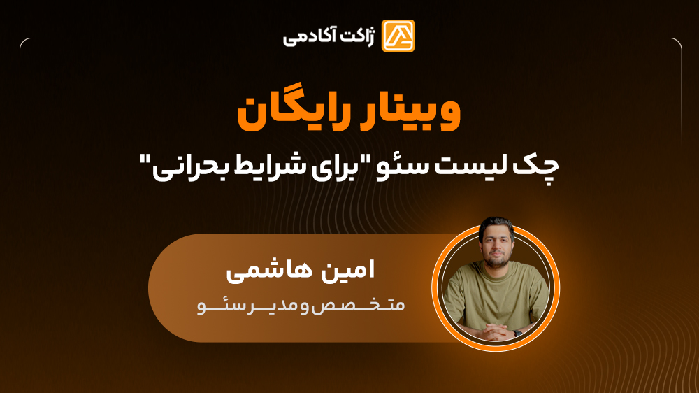 در انتظار تصویر محصول