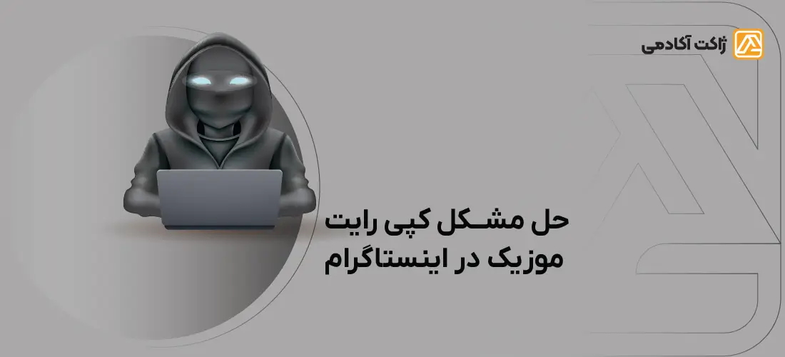 دارک وب چیست؟