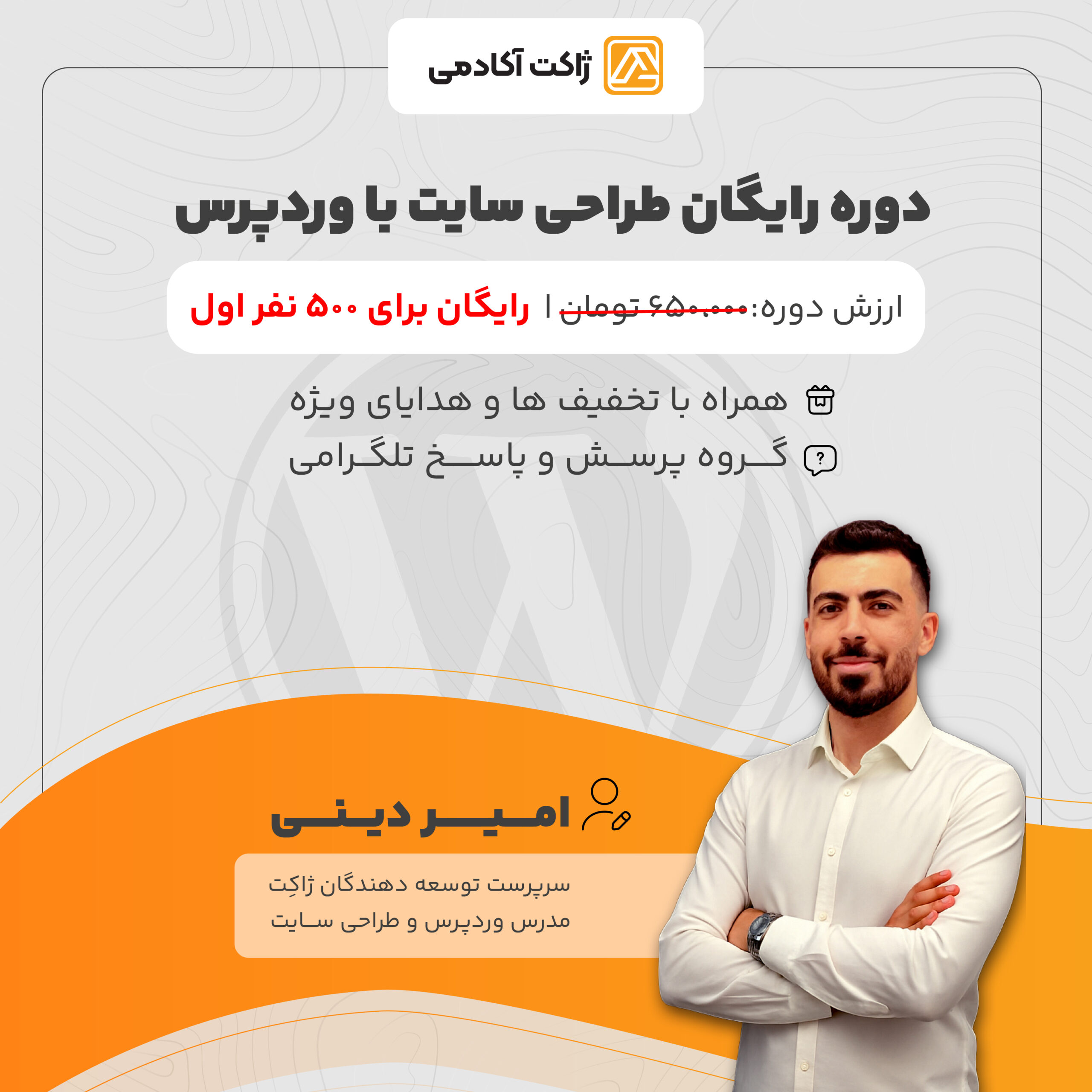 فصل اول : 