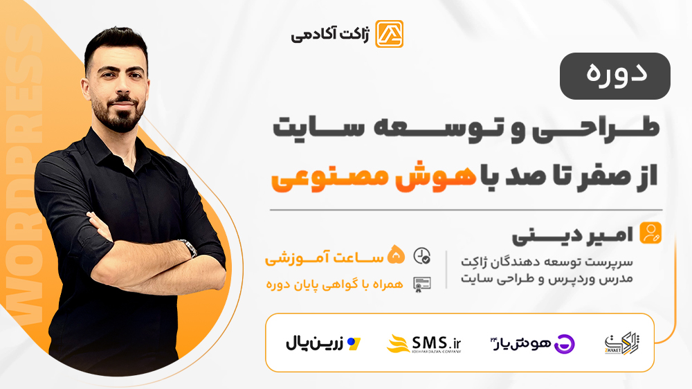 در انتظار تصویر محصول