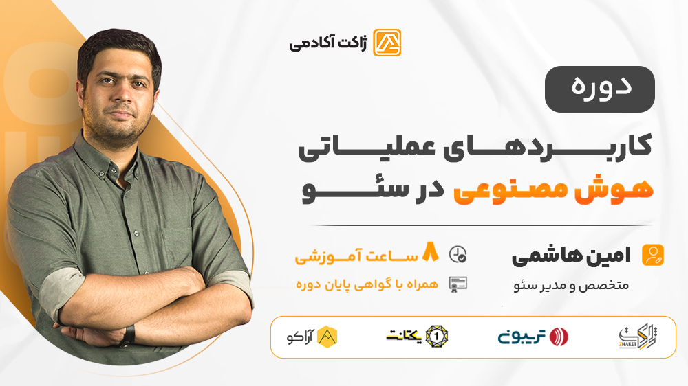 در انتظار تصویر محصول