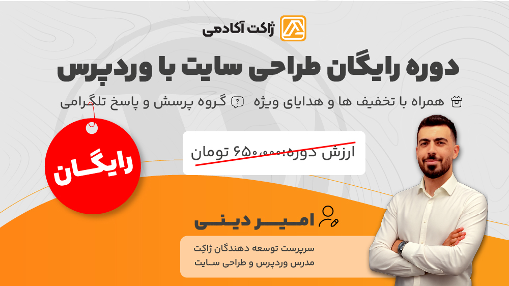 در انتظار تصویر محصول