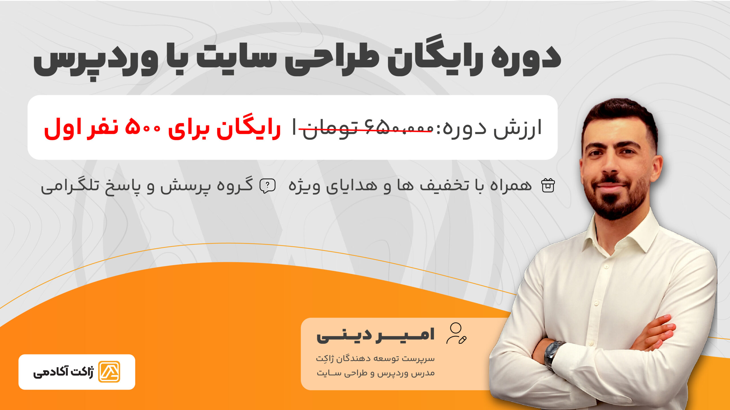 در انتظار تصویر محصول