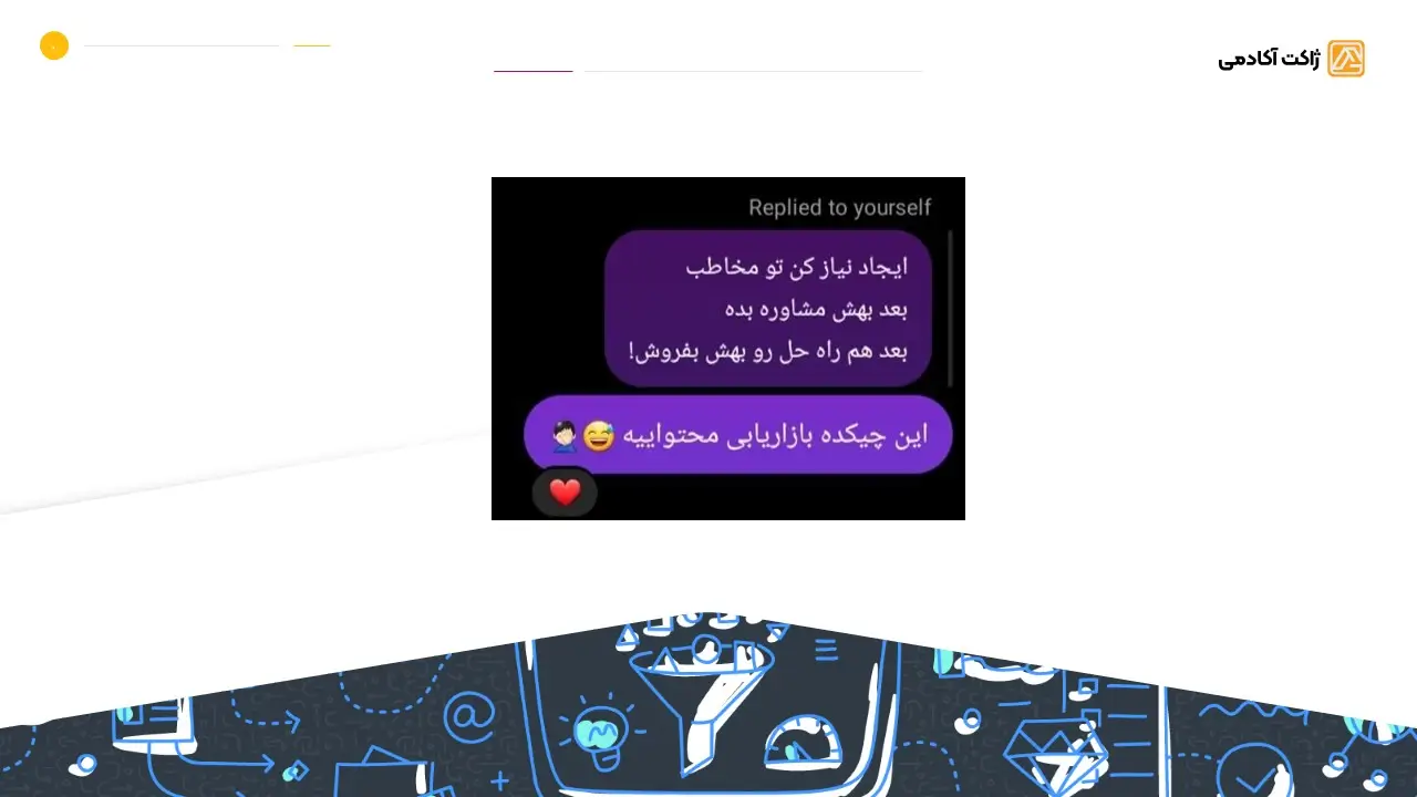 عکس های دوره بازاریابی محتوا