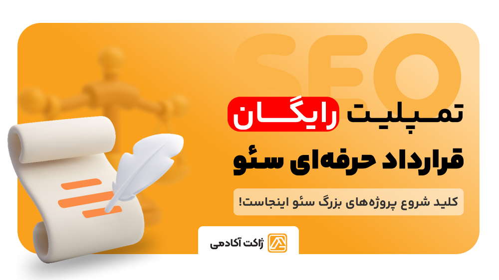 در انتظار تصویر محصول