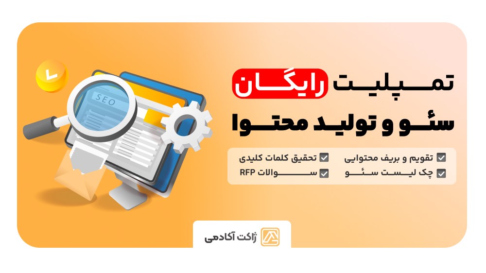 در انتظار تصویر محصول