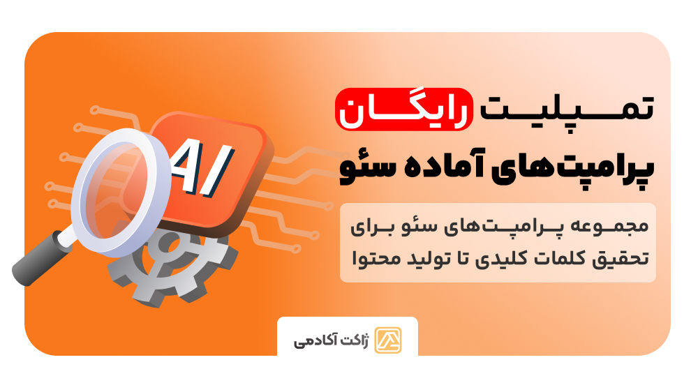 در انتظار تصویر محصول