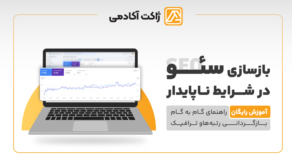 در انتظار تصویر محصول