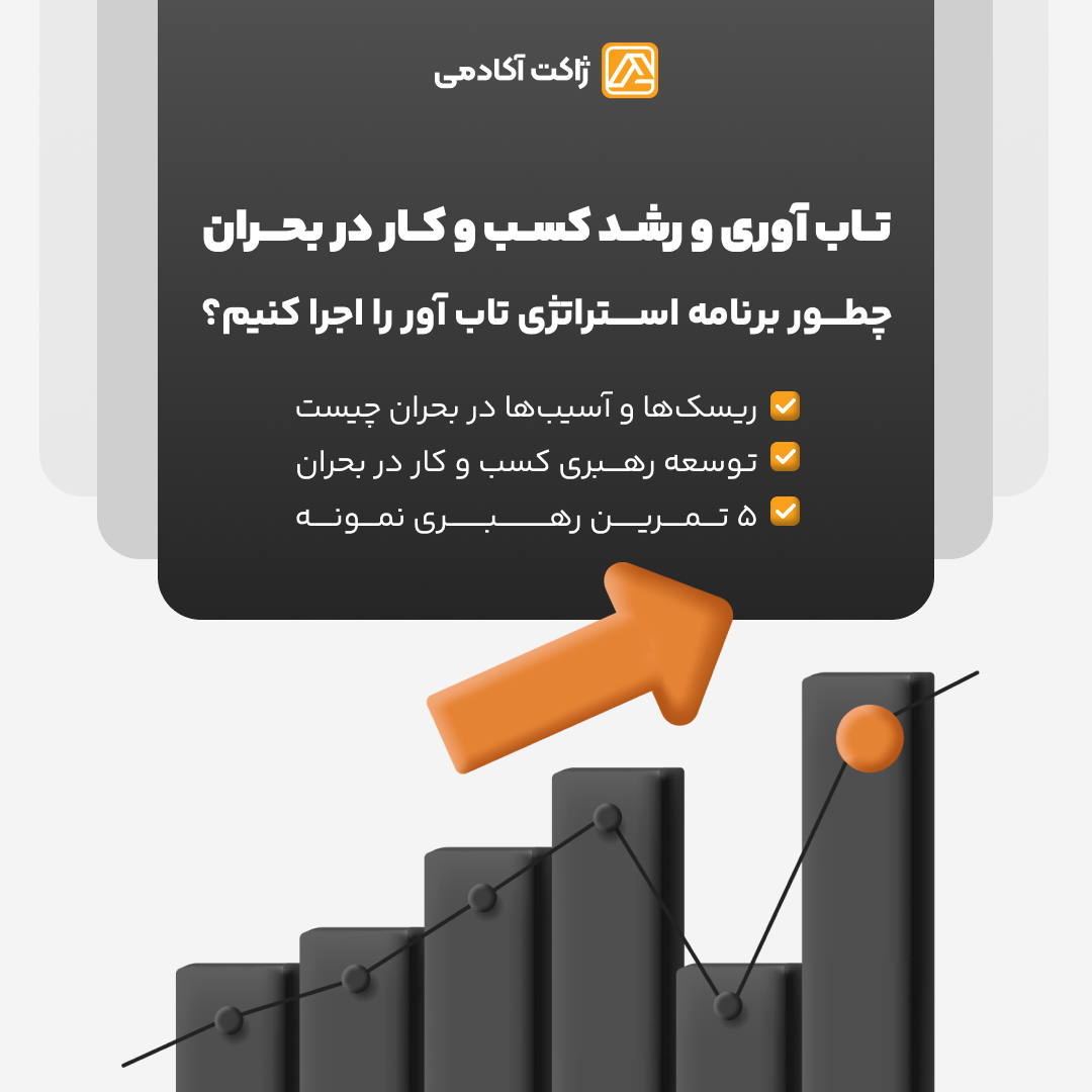 مشاهده رایگان