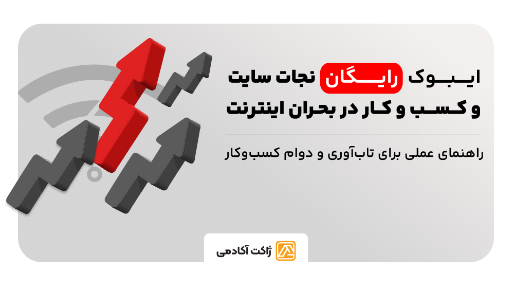 در انتظار تصویر محصول