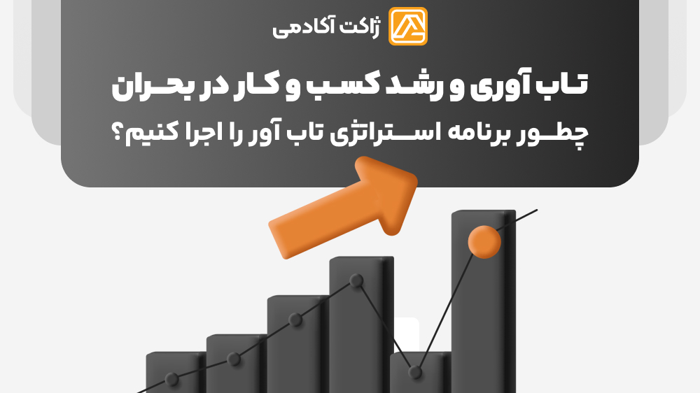 در انتظار تصویر محصول