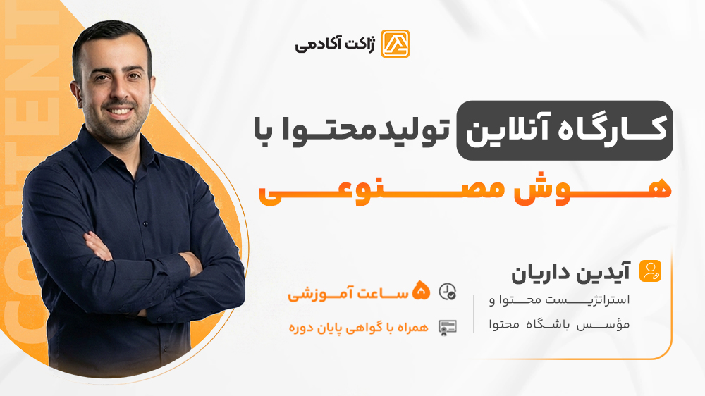 در انتظار تصویر محصول