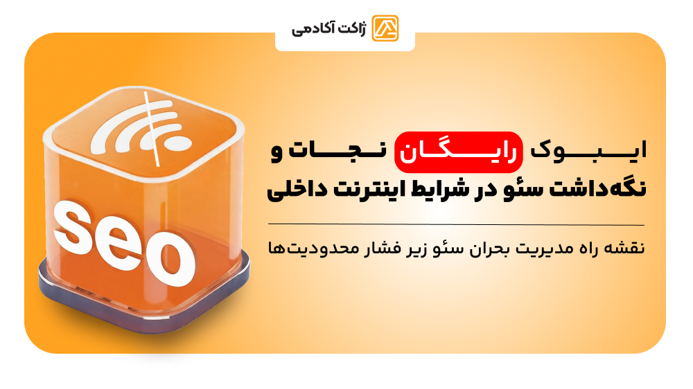 در انتظار تصویر محصول