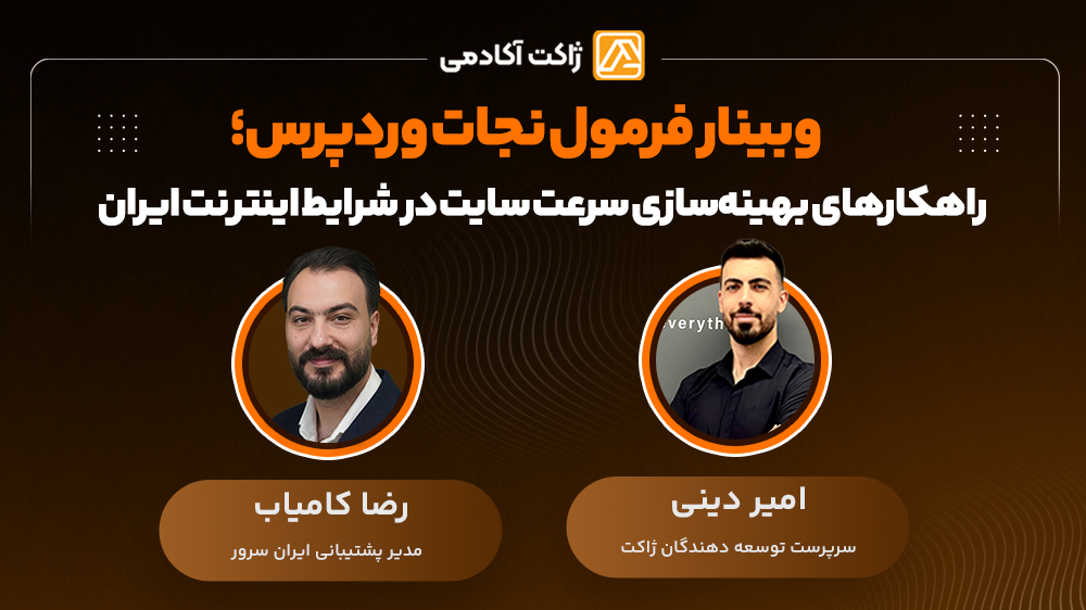 در انتظار تصویر محصول