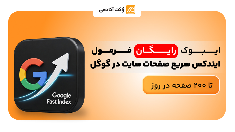 در انتظار تصویر محصول