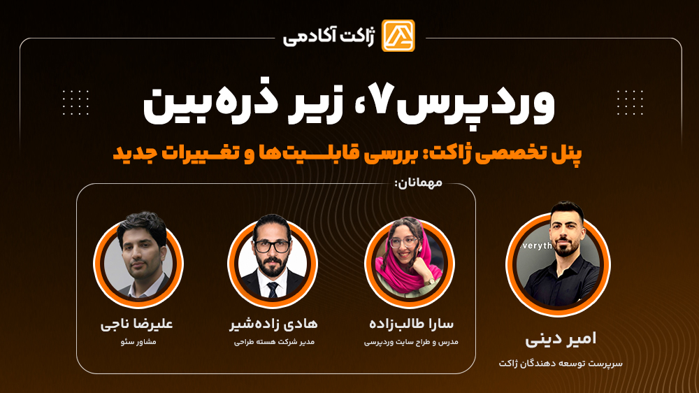 در انتظار تصویر محصول