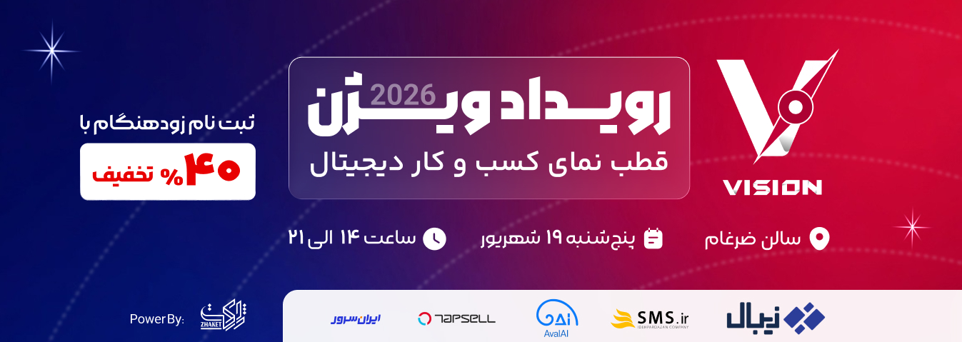 دوره جامع سئو