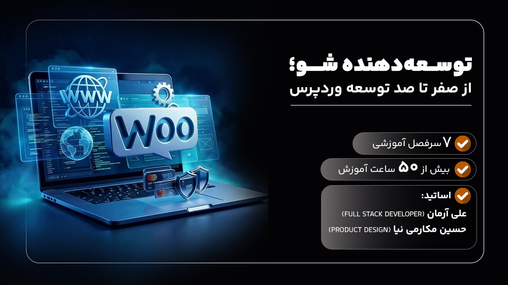 در انتظار تصویر محصول