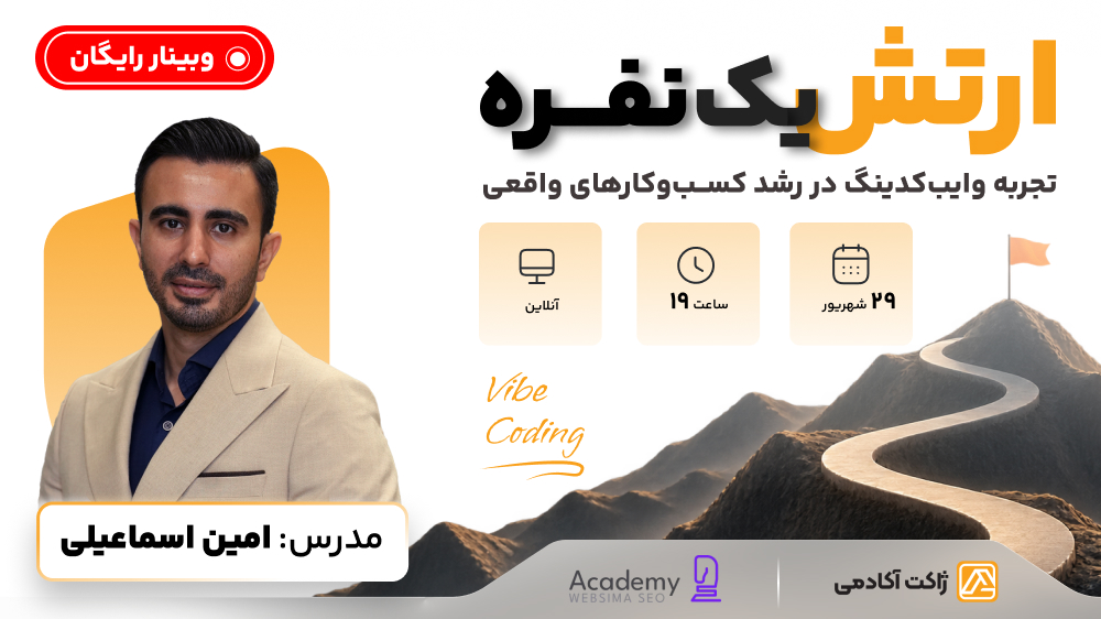 در انتظار تصویر محصول